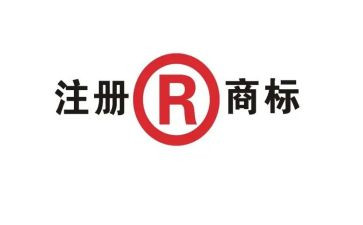 商标转让合同范本7篇