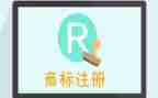 商标转让转让合同优秀6篇