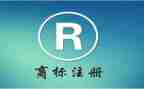 商标转让转让合同模板7篇