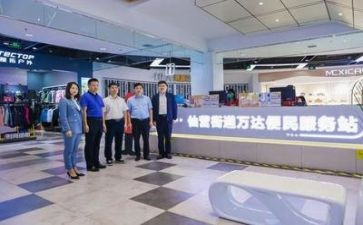 2024年商场年度总结6篇