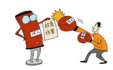 预防伤害教案6篇
