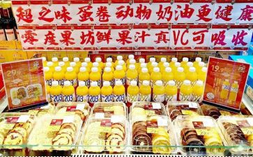 促销商品活动方案5篇