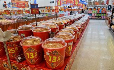 商品的调查报告8篇