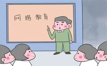 上网课老师们的心得体会5篇