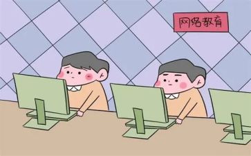 安全上网演讲稿6篇