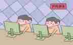 安全上网演讲稿6篇