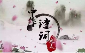 字赏析作文通用8篇