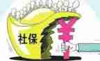 社保所2024年工作总结7篇