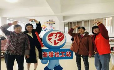 雷锋社工作总结通用8篇