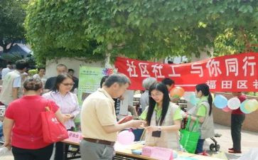 社工述职报告7篇