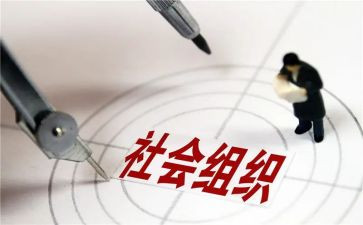 大班社会教案及反思5篇