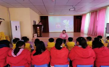 幼儿园社会课心得体会推荐7篇