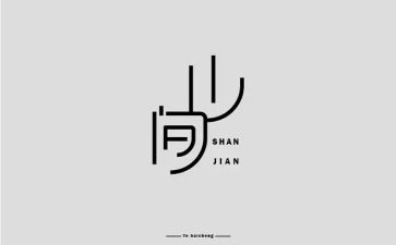 设计优秀教案7篇