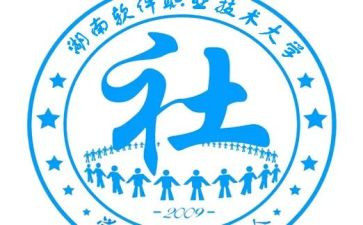 退社联的申请书参考8篇