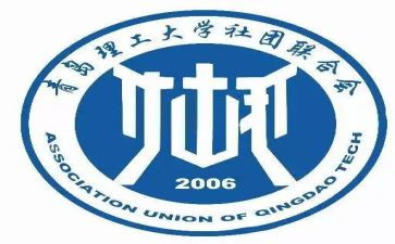在社联的工作总结通用5篇