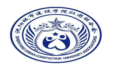 社联竞选演讲稿5篇