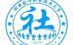 退社联的申请书5篇