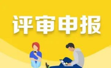 申报学生事迹材料7篇