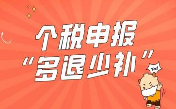 申报教师中二述职报告范文5篇