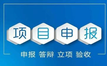优秀团员申报事迹材料8篇