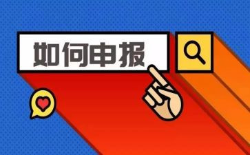 一级职称申报述职报告7篇