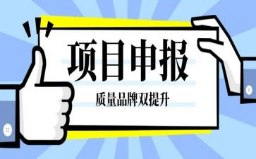个人申报先进事迹6篇