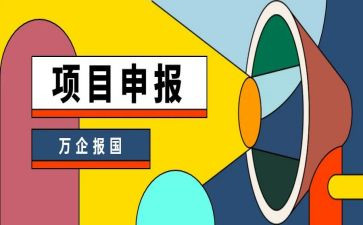 中学高级申报述职报告5篇