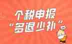 申报教师中二述职报告范文5篇