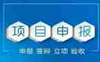 申报一级职称述职报告7篇