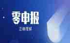 教师申报职称个人总结范文7篇