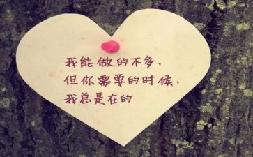我身边的—作文参考6篇