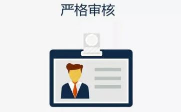 审查察工作总结6篇