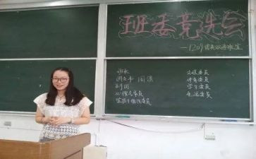 升班长个人工作总结范文通用8篇