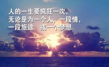 生存作文600字7篇