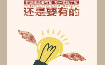 物竞天择,适者生存作文6篇