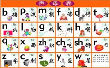 声母a的教案6篇