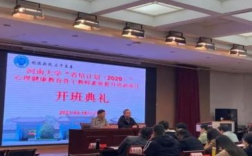 省培数学培训心得体会优秀5篇