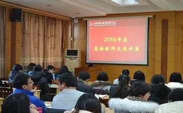 省培项目申请书优质5篇