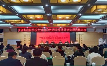 2024年省培研修心得体会优秀8篇