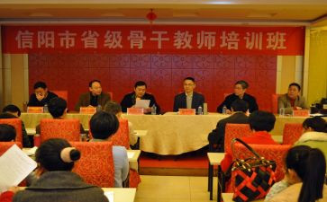 省培项目申请书8篇