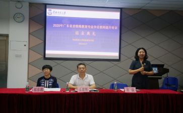 省培数学培训心得体会参考7篇