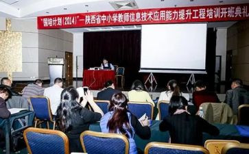 2024年省培研修心得体会模板8篇