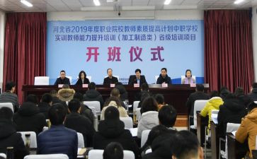 省培特殊教育心得体会5篇