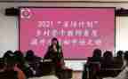 省培培训心得体会参考7篇