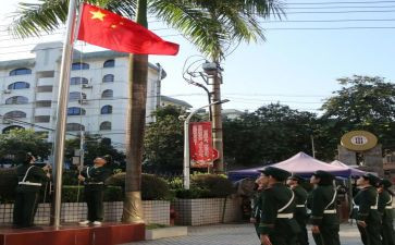 2024年小学生升旗演讲稿优秀6篇