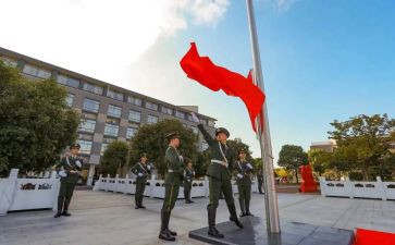 老师升旗演讲稿7篇