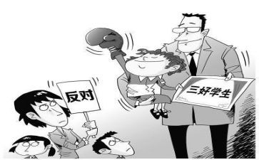 高中三好学生优秀事迹7篇
