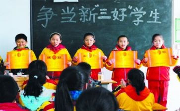 新三好学生事迹优秀7篇