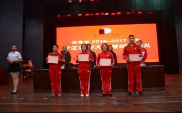 中学生三好学生事迹材料7篇