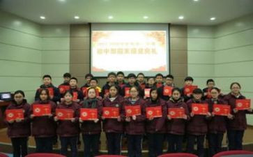 市三好学生事迹材料范文8篇